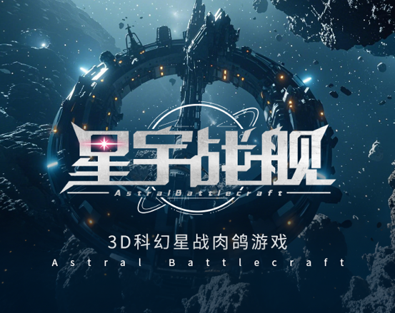【游·见】专访珠海代码兔超新星:以科幻为炬,打造ROBA战舰新赛道 https://cms3.chinajoy.net/157/upload/resources/image/102516.png?token=Bearer eyJhbGciOiJIUzUxMiJ9.eyJpc3MiOiJlY2hpc2FuIiwic3ViIjoie1wiY2xpZW50XCI6XCJXRUJcIixcInR5cGVcIjpcIlVTRVJcIixcIm5hbWVcIjpcInVzZXIyX2FwaVwiLFwic2lnbmF0dXJlXCI6bnVsbCxcImV4cGlyZXNfaW5cIjoxODAwMDAwMH0iLCJpYXQiOjE3ODE1MDUxNDAsImV4cCI6MTc4MTUyMzE0MH0.fssuSMKjkgEIb4MdqWTqqOPW8nAfeBcJj5wLOBX87zgpD-xMmLkMToYrnCAvx2x6iSH_iI3djuIRKtL29r0XHQ